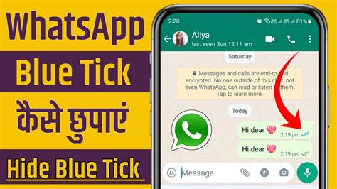 how to hide double tick on whatsapp|disable blue tick in whatsapp.